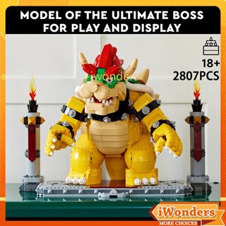 บล็อคตัวต่อของเล่น The Mighty Bowser MOC 71411 Super Mario The Ultimate Boss of The Game ของขวัญ สําหรับเด็ก