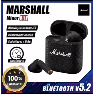 MARSHALL MINOR lll ชุดหูฟังไร้สายบลูทูธ True Wireless Bluetooth คุณภาพดีมีไมค์ในตัว earbuds