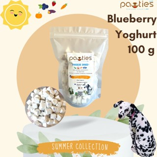 บลูเบอร์รี่โยเกิร์ตฟรีซดราย 100% 100g Blueberry Yoghurt Freeze-dried ขนมสำหรับสุนัขเเละเเมว