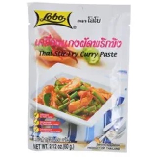 โลโบ เครื่องแกงผัดพริกขิง 60 กรัม Lobo Stir fried Curry Paste  60 g.อาหาร วัตถุดิบ เครื่องปรุง