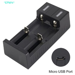 Epmn&gt; ใหม่ ที่ชาร์จพอร์ต USB แบบช่องคู่ สําหรับ 3.7V 18650 26650 14500 Li-ion