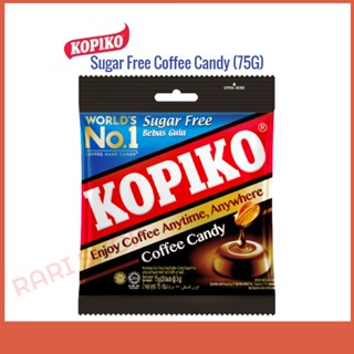 [Kopiko] ลูกอมกาแฟ ขนาด 75 กรัม