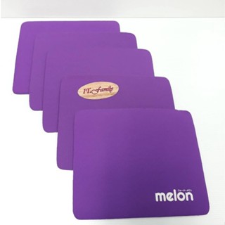 แผ่นรองเมาส์ ผ้า สีม่วง จำนวน 5 แผ่น Melon  (ออกใบกำกับภาษีได้)