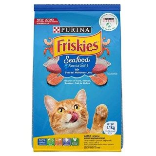 FRISKIES ฟริสกี้ส์ อาหารแมว รสซีฟู้ด ขนาด 1.1 กก. (พร้อมส่ง)