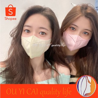 OUYICAI หน้ากากผู้ใหญ่ พร้อมส่ง หน้ากาก 3D-C1 ฟิลเตอร์ 3 ชั้น 10 ชิ้น