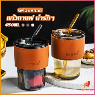 BUAKAO แก้วน้ำ แก้วกาแฟ  400ml สไตล์มินิมอล ทนความร้อนได้ดี  พร้อมส่ง  Coffe cup