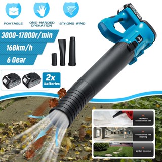 ▦℗เครื่องเป่าฝุ่น เครื่องเป่าใบไม้ 3800 วัตต์ สําหรับแบตเตอรี่ Makita