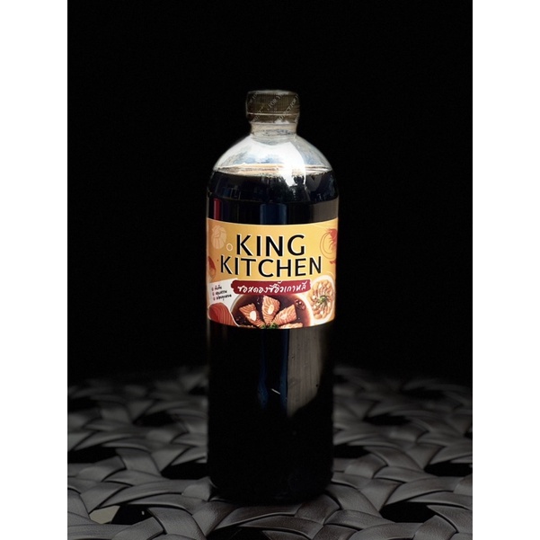 ซอสดองเกาหลีสูตรเข้มข้น ขนาดใหญ่สุดคุ้ม King kitchen
