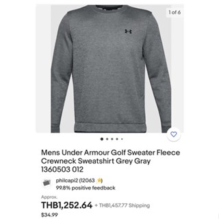 Mens Under Armour Golf COLDGEAR Sweater Fleece Crewneck Sweatshirt เสื้อสเวตเตอร์ กันหนาว อันเดอร์ อาร์เมอร์