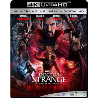 4K UHD หนังใหม่ เสียงไทยมาสเตอร์ Doctor Strange in the Multiverse of Madness จอมเวทย์มหากาฬ ในมัลติเวิร์สมหาภัย