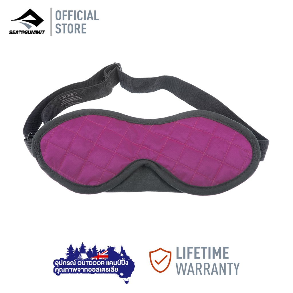 Sea to summit Eye Shade ผ้าปิดตาป้องกันแสง — صورة 5