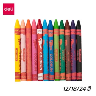 Deli ดินสอสี สีเทียน 12/18/24สี สีสว่าง ดินสอสีเทียนสำหรับระบายสี สีวาดรูป อุปกรณ์วาดภาพ เครื่องเขียน Crayon