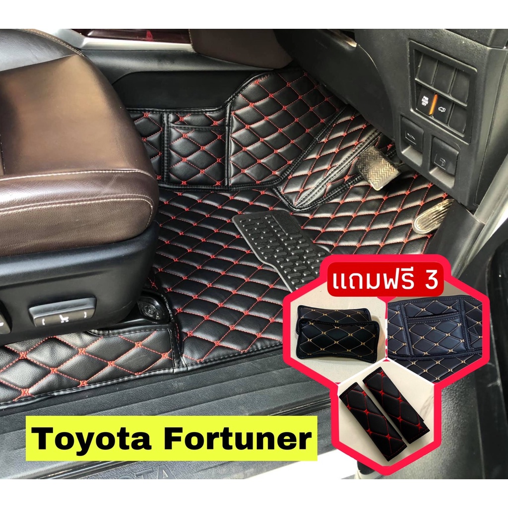 โตโยต้า ฟอร์จูนเนอร์  🔥ถูกสุด เต็มคัน🔥 พรมรถหนัง 6D Toyota Fortuner  เต็มคัน - รวมท้าย