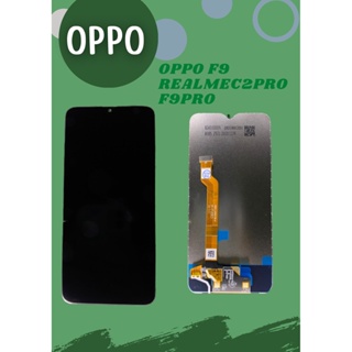 หน้าจอ Oppo F9/REALME C2PRO/F9PRO แถมฟรี!! ชุดไขควง+ ฟิม+กาวติดจอ อะไหล่มือถือ คุณภาพดี PU MOBILE