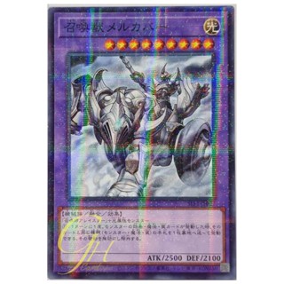 Yugioh [SLF1-JP027] Invoked Mechaba (Normal Parallel Rare)