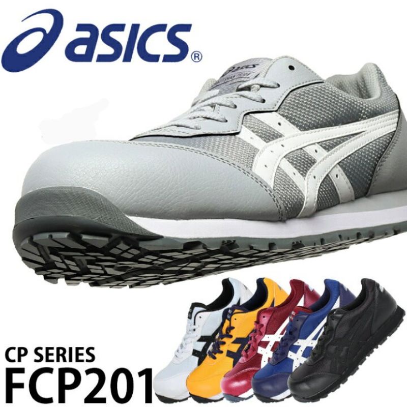 รองเท้าเซฟตี้ ASICS FCP201 Low Cut