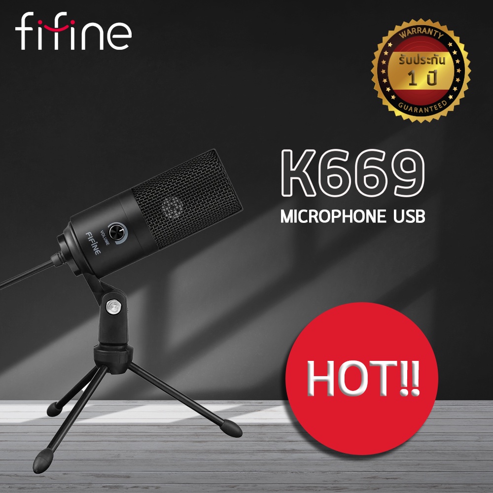 ไมโครโฟน FIFINE K669 USB MICROPHONE WITH VOLUME DIAL  ไมโครโฟนบันทึกเสียง ไมโครโฟนตั้งโต๊ะ ไมโครโฟนไลฟ์สตรีมมิ่ง