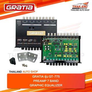 GRATIA GT-775 ปรี 7 BAND PREAMP 7 BAND GRAPHIC EQUALIZER