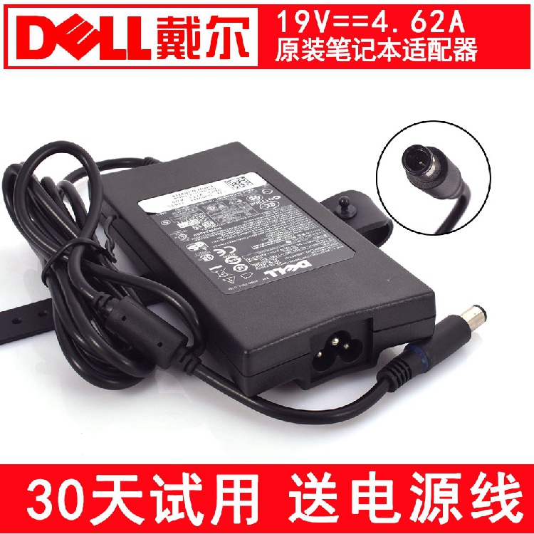 Dell dell 19.5V 4.62A 90W Notebook Power Adapter Charger 1545 1464 14R