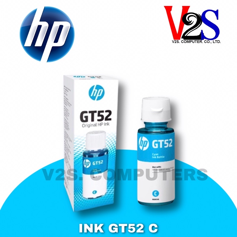 HP หมึกอิงค์เจ็ทชนิดเติม GT52 C สีฟ้า ( M0H54AA ) ของแท้ 100%