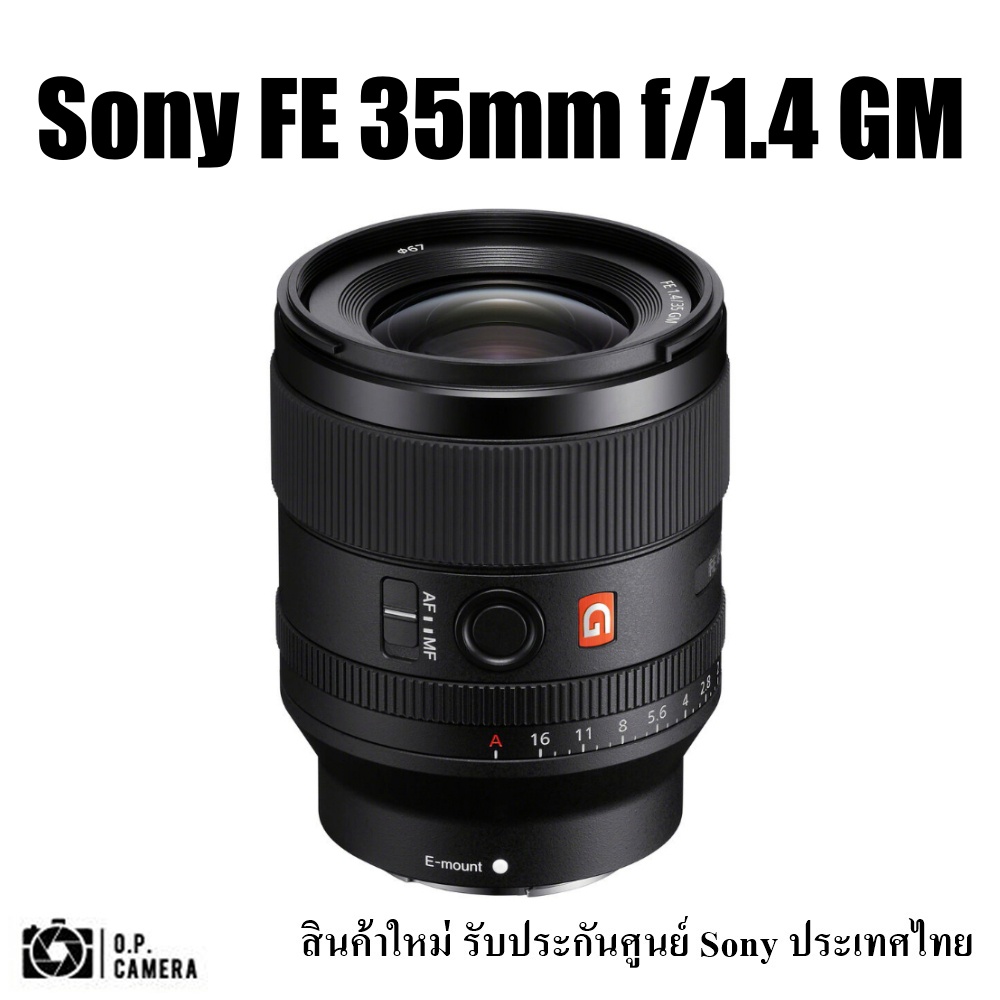 Sony FE 35mm f/1.4 GM สินค้าใหม่ ประกันศูนย์ไทย