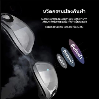 YUPARD [COD + Delivery ภายใน 72 ชั่วโมง] แว่นตาว่ายน้ำป้องกันหมอกและป้องกันการรั่ว,เลนส์มิเรอร์,ป้องกันรังสียูวี,สายรัดซิลิโคนปรับได้ง่ายพร้อมที่อุดหู,ผู้ใหญ่ชายหญิง