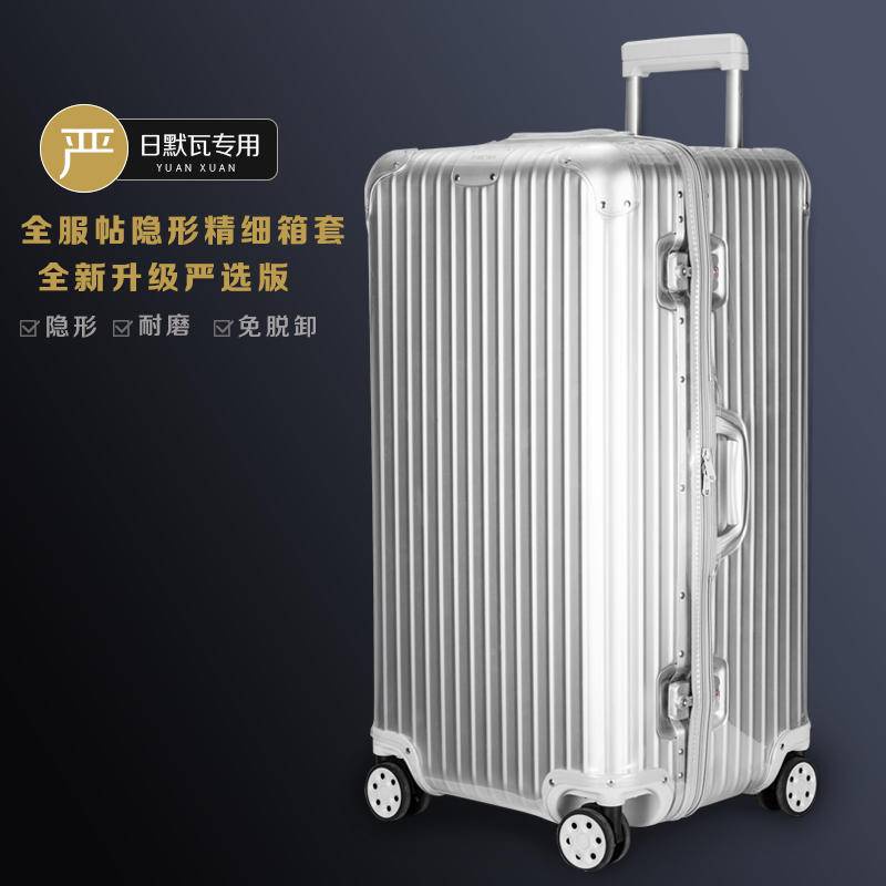 เข้ากันได้ for Original Trunk Plus ฝาครอบป้องกันโปร่งใส 31 33 นิ้ว ผ้าคลุมกระเป๋าเดินทาง Transparent Luggage Protective Cover rimowa