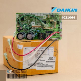 4021064 แผงวงจรแอร์ Daikin แผงบอร์ดแอร์ไดกิ้น แผงบอร์ดคอยล์เย็น รุ่น FTKM09SV2S