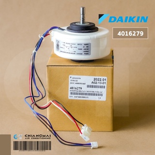 4016279 มอเตอร์แอร์ Daikin มอเตอร์แอร์ไดกิ้น มอเตอร์คอยล์เย็น อะไหล่แอร์ ของแท้เบิกศูนย์ (FAN MOTOR (NIS) AC 220-240V...