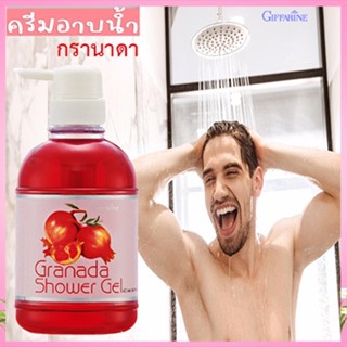 ของแท้100%📌สบายตัวครีมอาบน้ำกิฟฟารีนกรานาดาบำรุงผิว/จำนวน1ชิ้น/รหัส11106/ขนาด500มล.💦eLpi