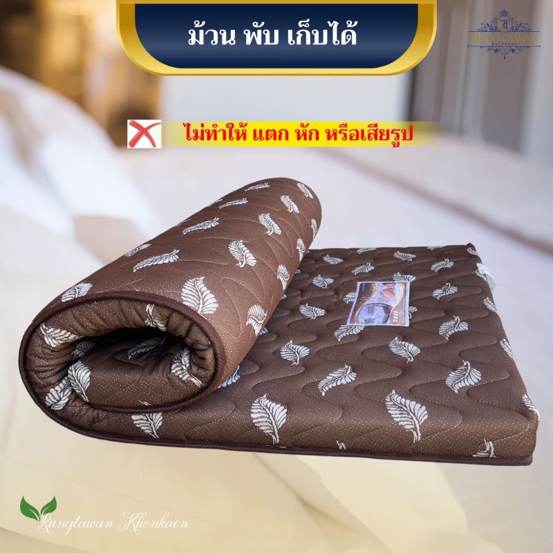 ส่งฟรีที่นอนยางพาราอ