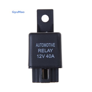 [cxGYMO] รีเลย์เตือนภัยรถยนต์ 12V 40A 4 Pins SPST พร้อมซ็อกเก็ตรีเลย์ HDY