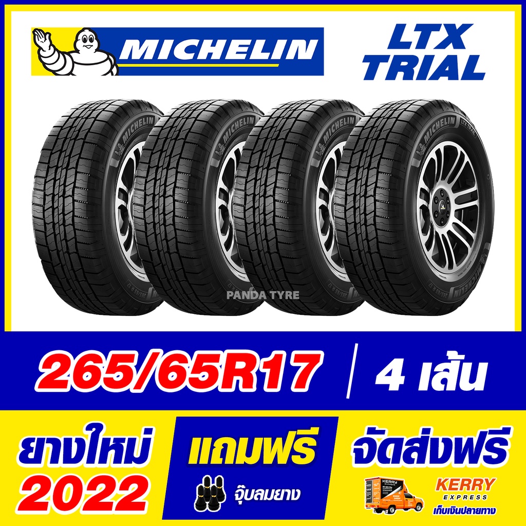 MICHELIN 265/65R17 ยางรถยนต์ขอบ17 รุ่น LTX TRAIL จำนวน 4 เส้น (ยางใหม่ผลิตปี 2022)