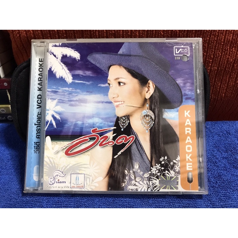อันดา vcd KARAOKE อันดา vcd KARAOKE