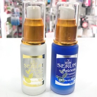 Seven Hair Serum เซรั่ม บำรุงผม 30ml เซเว่น แฮร์ สูตรญี่ปุ่น เซรั่มบำรุงผม 30ml.