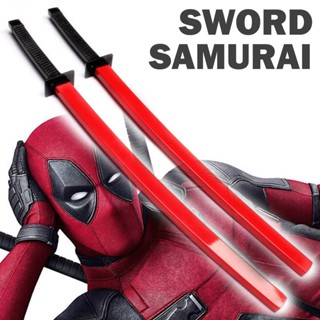 Japanese Sword ดาบซามูไร นินจา เปิดคม คาตานะ เอโดะ ญี่ปุ่น Marvel Deadpool เดดพูล Ryan Reynolds ไรอัน เรย์โนลส์ 2 เล่ม