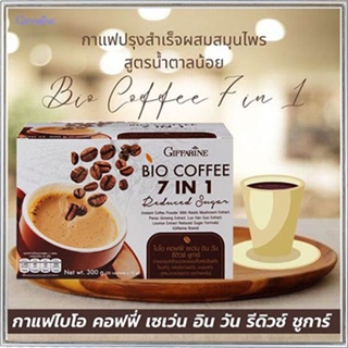 Giffarineกาแฟปรุงสำเร็จชนิดผงไบโอคอฟฟี่เซเว่นอินวันรีดิวซ์ชูการ์เพื่อสุขภาพที่ดีแบบองค์รวม/1กล่อง(20ซอง)รหัส31214🔥z9M