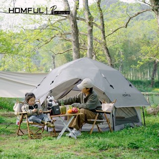 Homful Hexagonal Auto Yart Tent เต็นท์ทรง6เหลี่ยม ผ้าOxford ระบายอากาศได้ดี