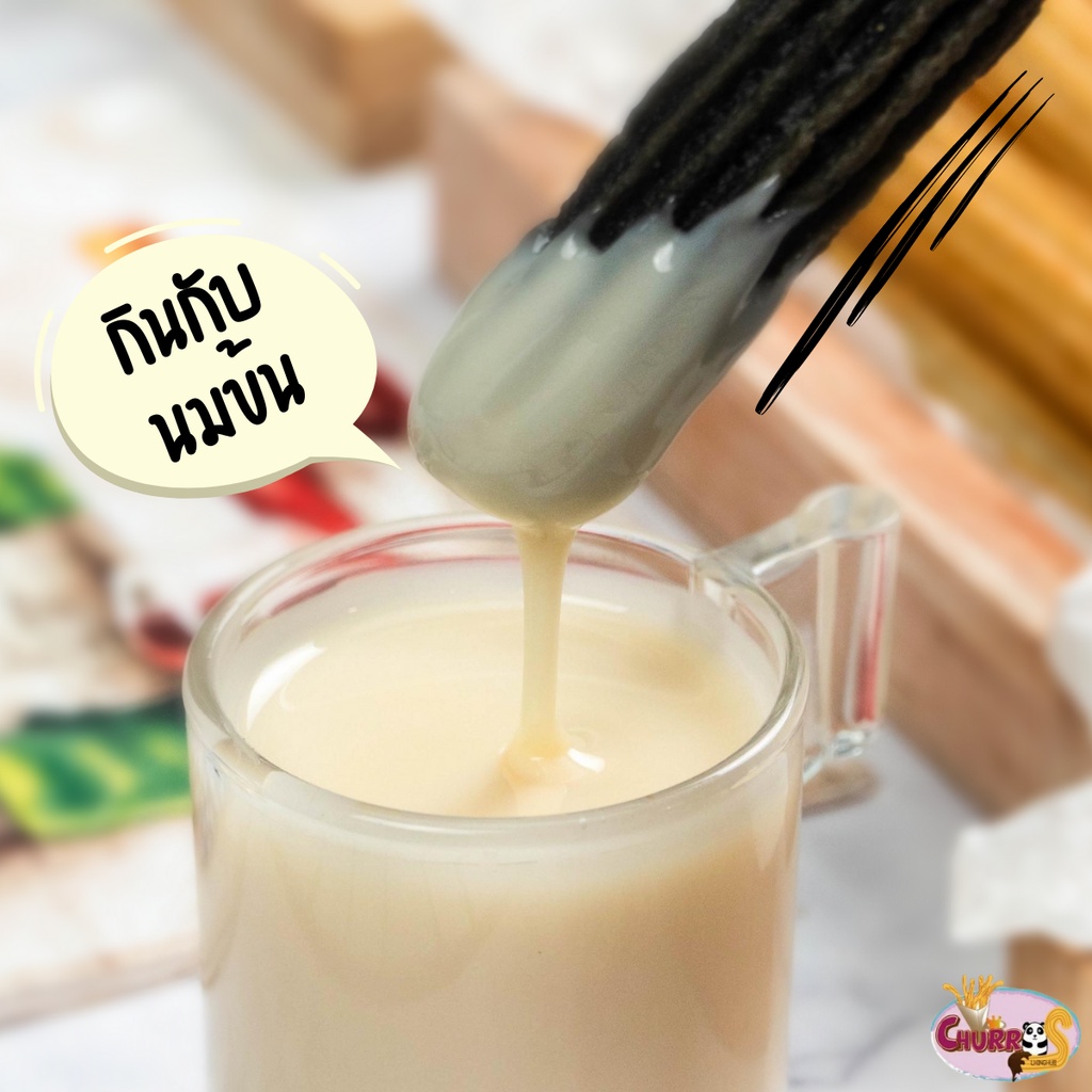 👌ปาท่องโก๋สเปนแช่แข็งชาโคล (แบบดิป)แบบมินิ 30 ชิ้น พร้อมทอด👌โรงงานผลิตเอง 📌 - รูปที่ 5