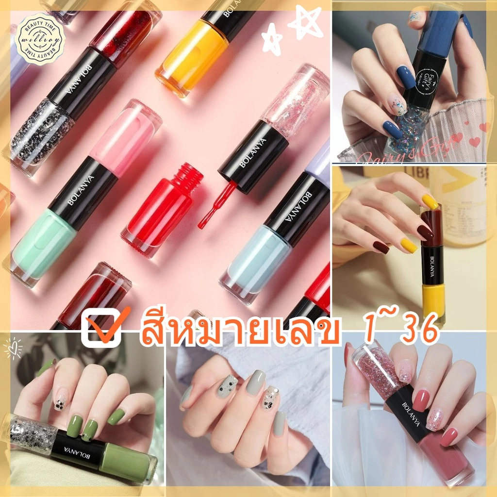 สีทาเล็บ 2in1 สีทาเล็บกึ่งเจล แห้งไว สีสวย สีทาเล็บเจล ยาทาเล็บลอกได้ น้ำยาทาเล็บ ยาทาเล็บ ไม่ต้องอบ