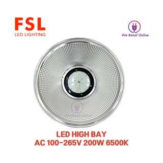 โคมไฮเบย์ LED 200W FSL  แสงขาว Daylight 6500K