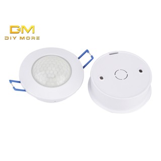 Diymore AC220-240V 500-1200W สวิตช์เซนเซอร์อินฟราเรด ตรวจจับระยะ 6-8 เมตร 360 องศา 3-200LUX