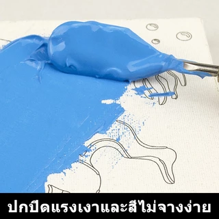 Marie's สีอะคริลิค สีอะคริลิคตรามารีส์ Oliver's Art สีอะคริลิค 300 ml สีสีสำหรับเด็กและผู้ใหญ่สำหรับผ้า/เสื้อผ้า/เล็บ/ผ้
