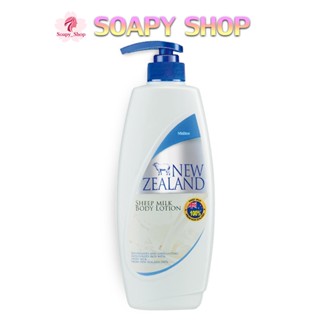 โลชั่นน้ำนมแกะ มิสทีน นิวซีแลนด์ ชีพ มิลค์ 600 มล. Mistine New Zealand Sheep Milk Body Lotion 600 ml.