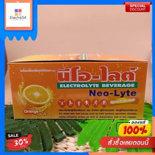 เครื่องดื่มเกลือแร่ ส้ม กล่อง25ซอง นีโอไลต์Boisson électrolyte, orange, boîte de 25, néolite