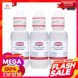 เสือดาว น้ำเกลือล้างแผล 120 มล x 3LPSodium chloride solution 120ml x 3