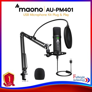 Maono AU-PM401 Recording Monitorable Podcasting ชุดไมโครโฟน USB พร้อมจบในชุดเดียว รับประกันศูนย์ไทย 1 ปี