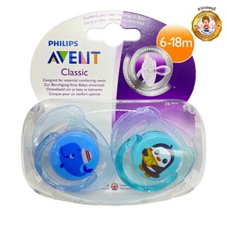 Philips Avent จุกนมหลอก รุ่นคลาสสิค สำหรับเด็ก 6 ถึง 18 เดือน