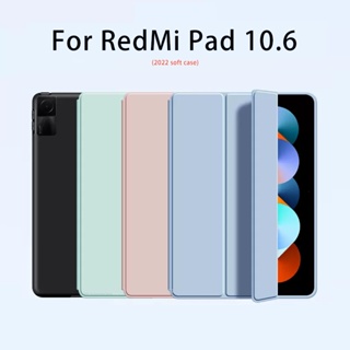 ใหม่ เคสแท็บเล็ตหนัง PU นิ่ม ฝาพับสามทบ สําหรับ Redmi Pad 10.61 RedmiPad 10.6 นิ้ว 2022