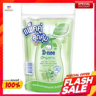 ดีนี่ ออร์แกนิค สบู่เหลวอาบและสระ 350 มล. แพ็ค 2D-nee organic bath and pool liquid soap 350 ml. Pack 2